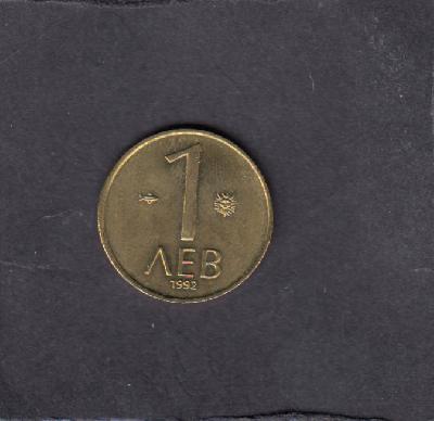 Beschrijving: 1 Lev  HORSE